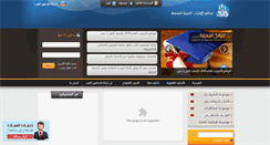 Desktop Screenshot of mohamoon-uae.com